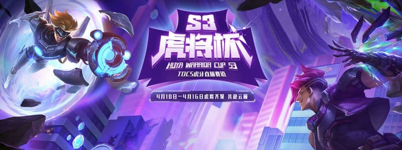 TOC5 Huya Cup Banner via Liquipedia