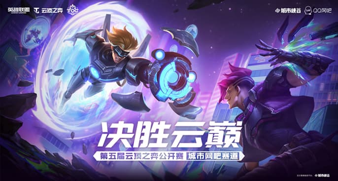 TOC5 NetCafe Grand Finals Banner via Liquipedia