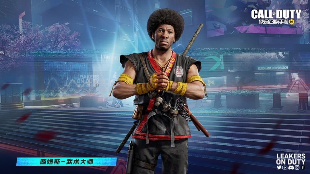 Call of Duty Error 404 Battle Pass skin (Image via Leakers On Duty/Activision Publishing, Inc.)