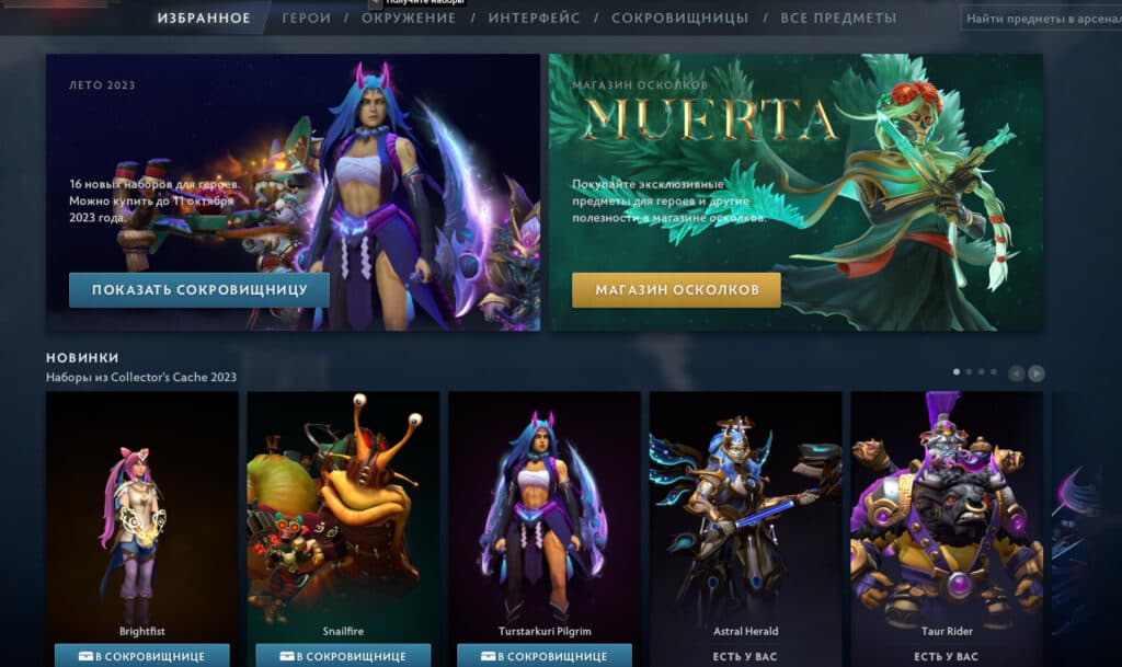 An idea of Muerta Store<br>(Image by <a href="https://www.reddit.com/user/CatStepan6/">u/CatStepan6</a> on Reddit)<br>