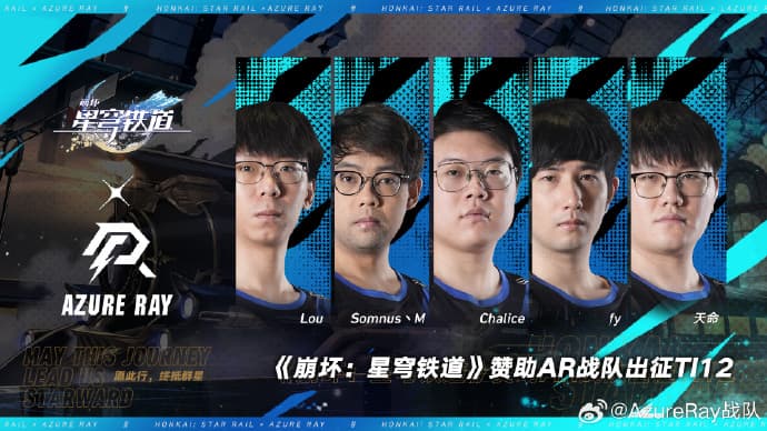 Announcement image on <a href="https://weibo.com/u/7837993741" target="_blank" rel="noreferrer noopener">Azure Ray's Weibo</a>