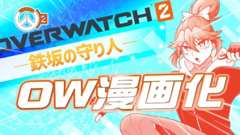 Kiriko gets new Overwatch 2 manga: Guardian of Kanezaka cover image