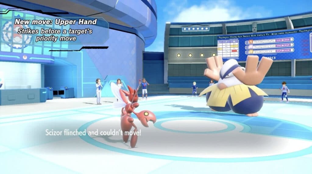 Upper Hand screenshot (Image via <a href="https://twitter.com/VGCVictoryRoad/status/1690640119483572225">VGCVictoryRoad on X</a>)