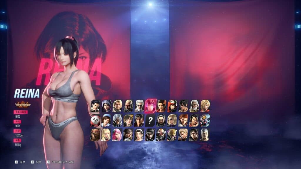 (Image via TekkenMods)