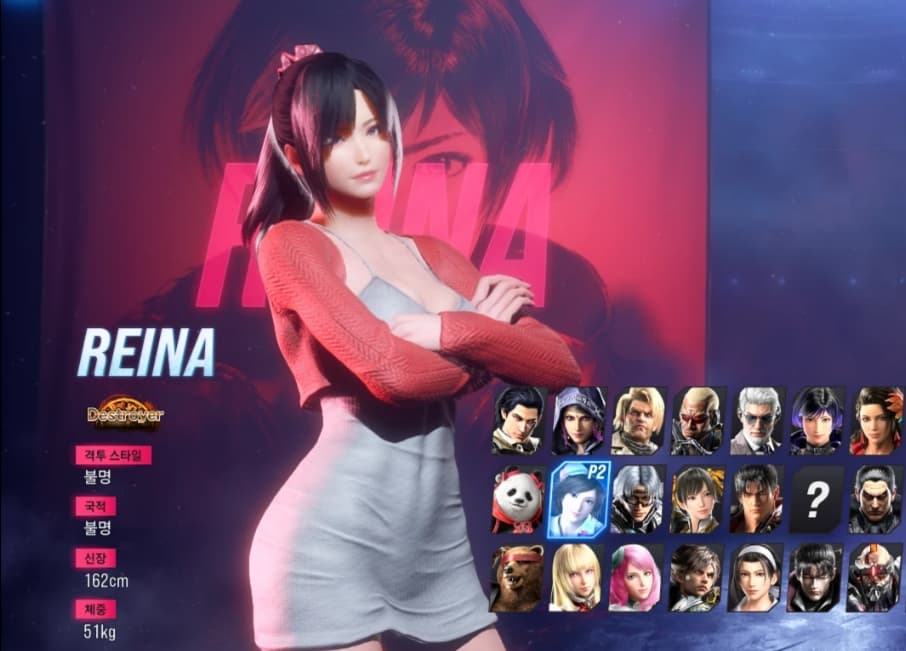 Reina in character select with  Mini One Piece Mod