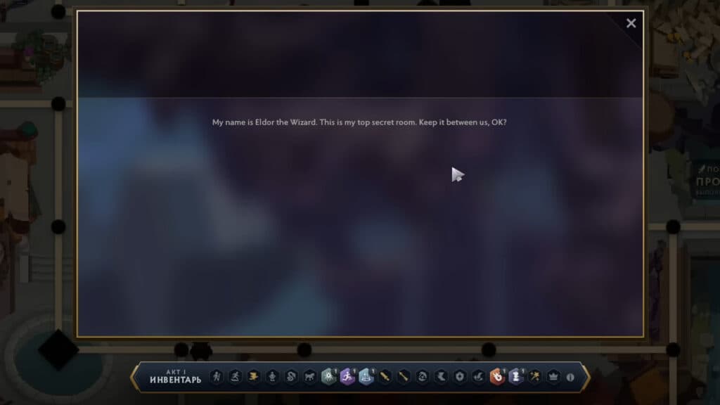 Screenshot taken from Fay Dota Stuff YouTube video