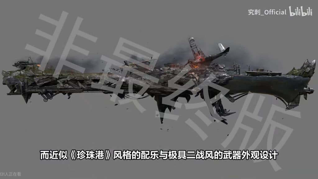 CoD Mobile Season 4 leak (Image via JC_RoseThorn)