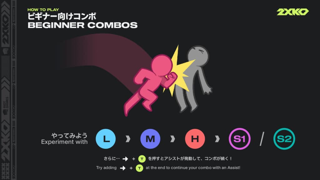 Beginner Combo (image via 2XKO)