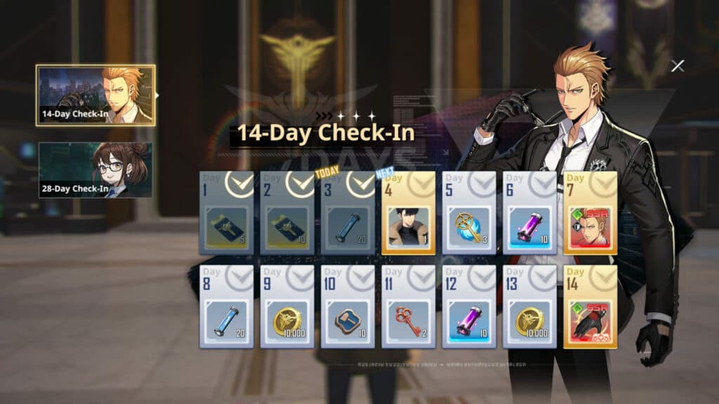 Daily freebies screenshot (Image via esports.gg)