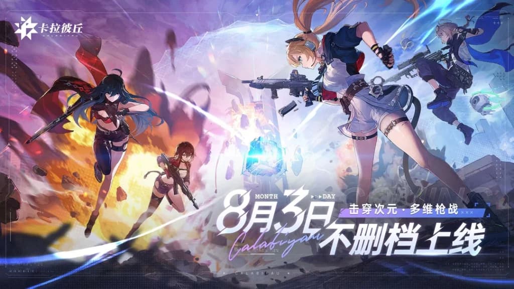 Calabiyau was launched in August 2023 in China (Image via iDreamSky Technology Holdings Ltd)