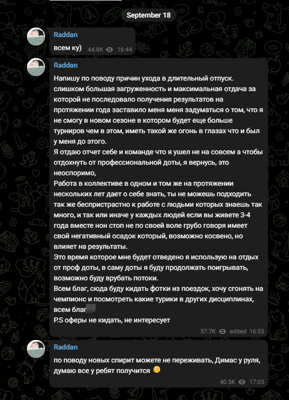 Yatoro's statement (Image via Telegram)