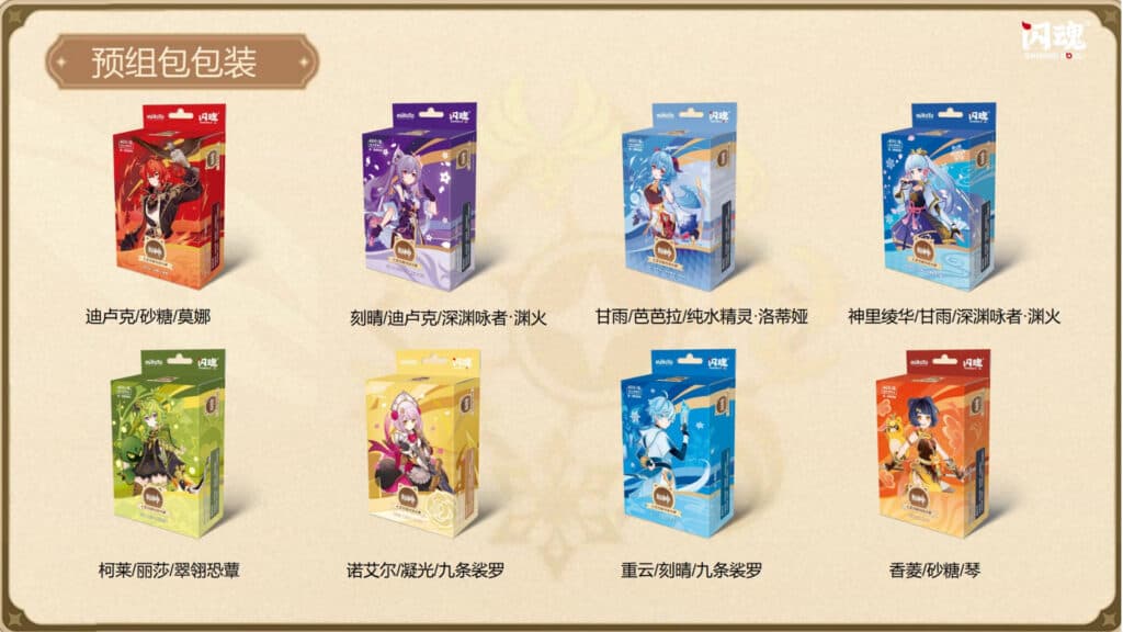 Genshin Impact TCG physical decks (Image via HoYoverse)