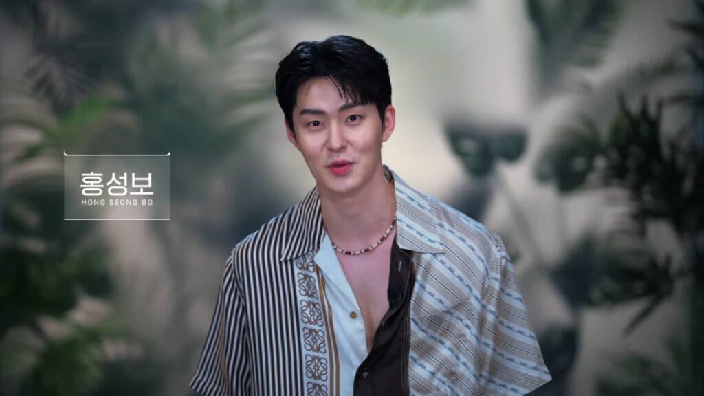 Hong Seong-bo from Single's Inferno Season 4 (image via Netflix)