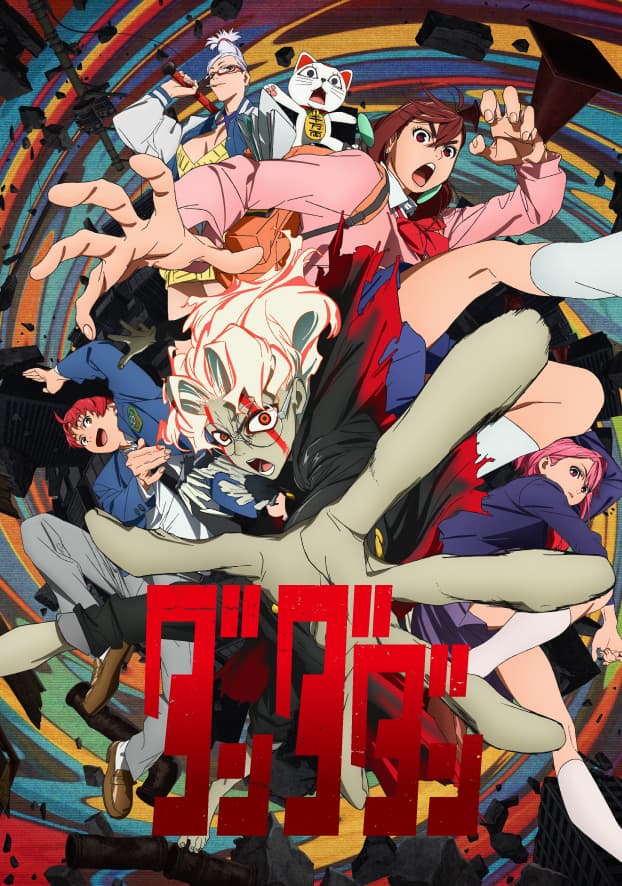 Dandadan visual (Image via Yukinobu Tatsu/ SHUEISHA, DANDADAN Production Committee)