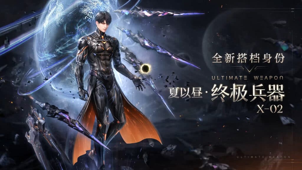 Caleb: Ultimate Weapon X-02 (Image via Infold Games)