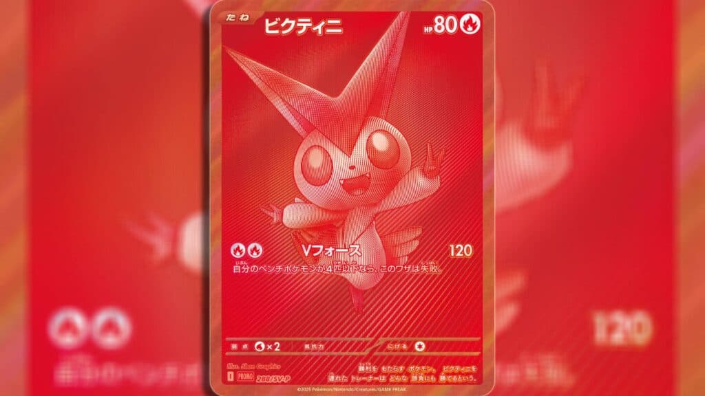 Monochromatic Victini Promo card. (Image via esports.gg)