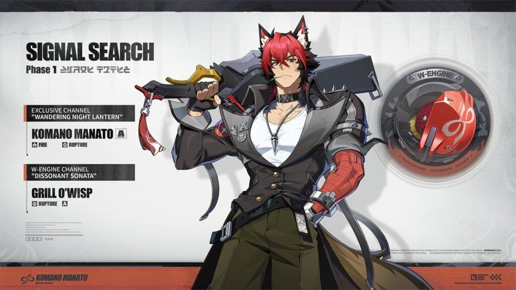 Komano Manato details (Image via HoYoverse)