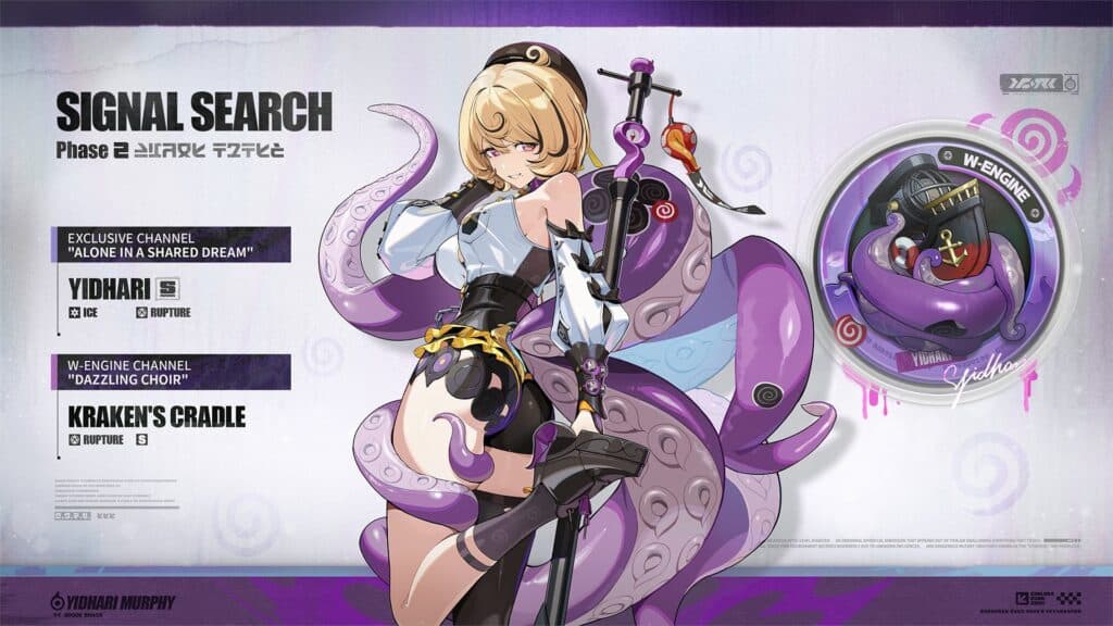 Yidhari details (Image via HoYoverse)