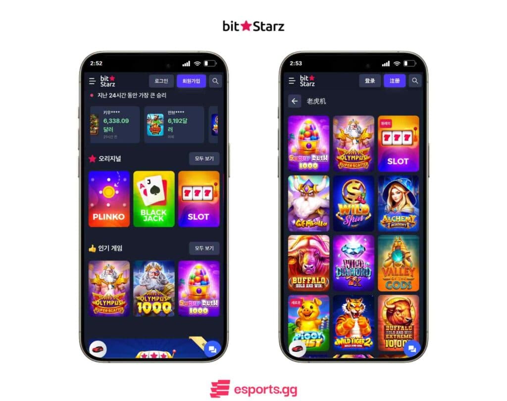 한국 슬롯사이트 추천 – 슬롯 머신, 보너스, 출금 속도 기준 TOP 7 | esports.gg