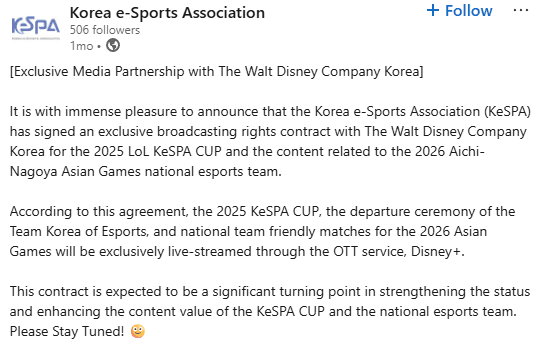 Disney+ will exclusively broadcast the KeSPA Cup 2025 (Screenshot from LinkedIn)