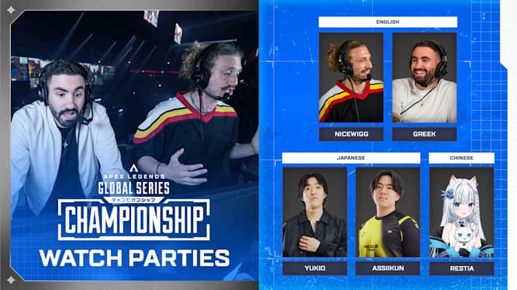 ALGS Year 5 Champs watch parties information (Image via EA)