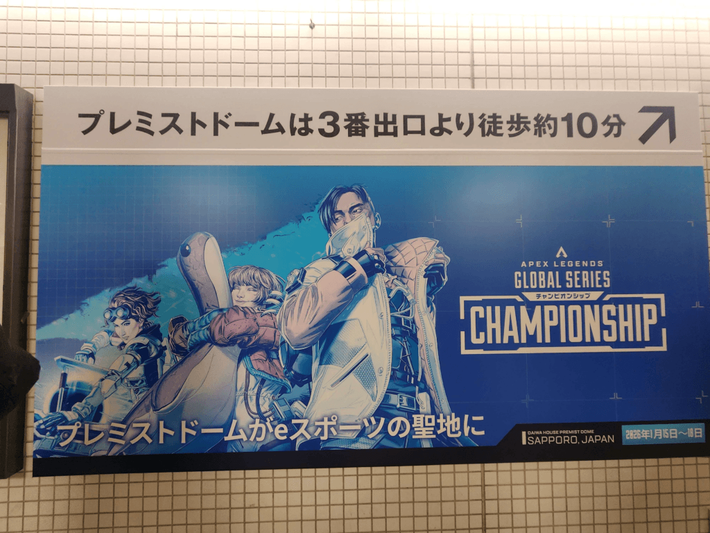 Photo via esports.gg | XC Enriquez