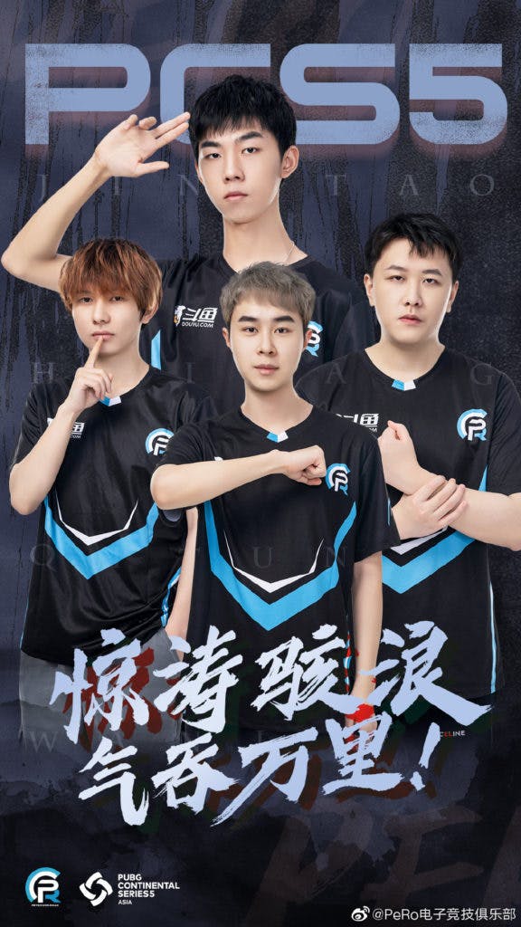 Petrichor Road currently lead PCS5 Asia and are already qualified for PGC. Image credit: <a href="https://weibo.com/p/1006066985467967/photos?from=page_100606&amp;mod=TAB#place" target="_blank" rel="noreferrer noopener nofollow">Petrichor Road.</a>