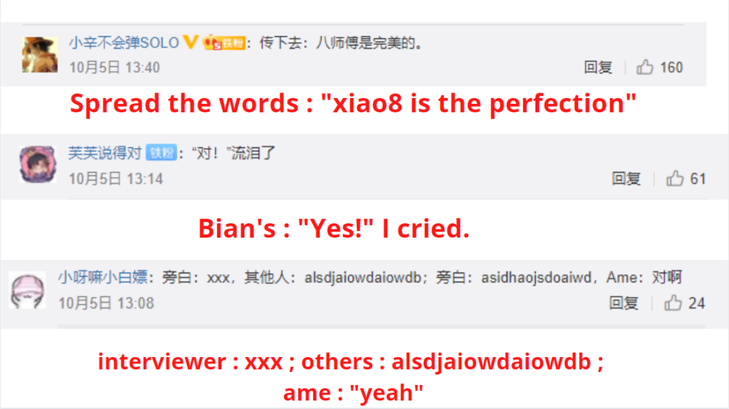 Top comments on PSG.LGD's Weibo