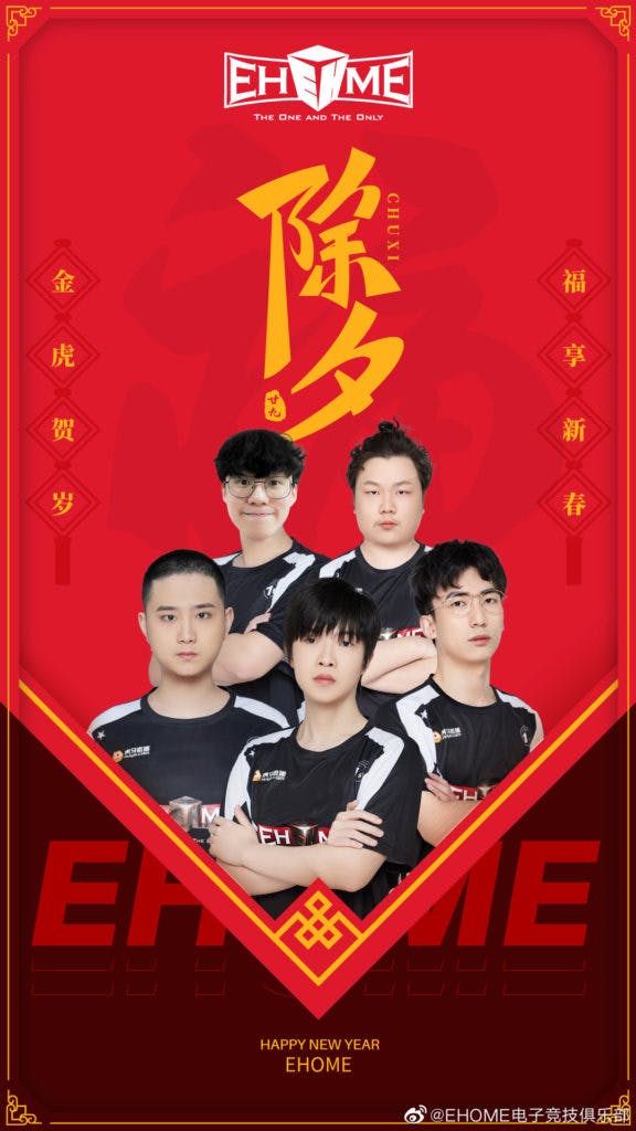 Image credit to EHOME's Weibo