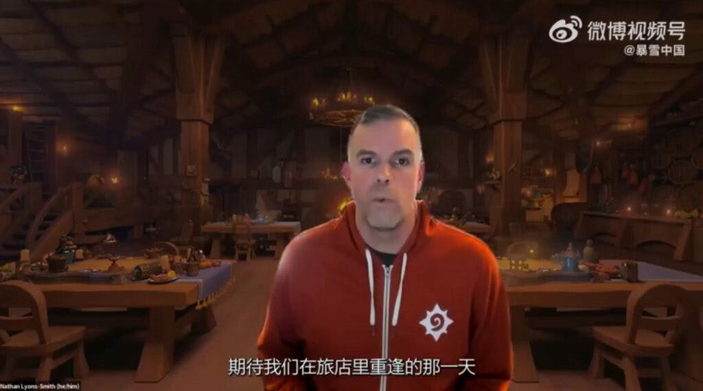 Nathan Lyons-Smith hopes to bring Hearthstone back to players in China one day. Screenshot via Weibo and Blizzard Entertainment.
