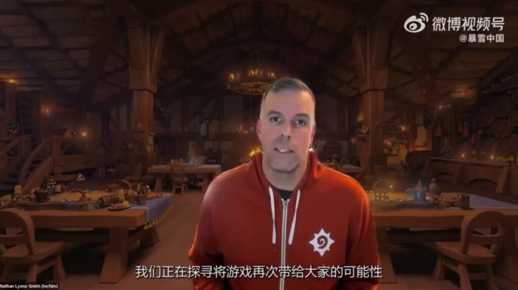 Hearthstone executive producer Nathan Lyons-Smith talks about exploring possibilities. Screenshot via Weibo and Blizzard Entertainment.