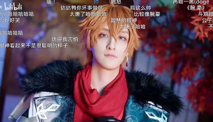 Ame cosplays as Tartaglia from Genshin Impact.<br>Image via <a href="https://www.bilibili.com/video/BV1M44y197Nr/?buvid=Z94EC59AB3FA86344C8B9837A1E50F18CA12&is_story_h5=false&mid=gK4eUYr848evU1JtRfGeeg%3D%3D&p=1&share_from=ugc&share_medium=iphone&share_plat=ios&share_session_id=BDFBA48E-AF33-4B8A-8266-5B93612ADC19&share_source=COPY&share_tag=s_i&timestamp=1672745977&unique_k=rPSa6N7&up_id=2049801772" target="_blank" rel="noreferrer noopener nofollow">bilibili</a>