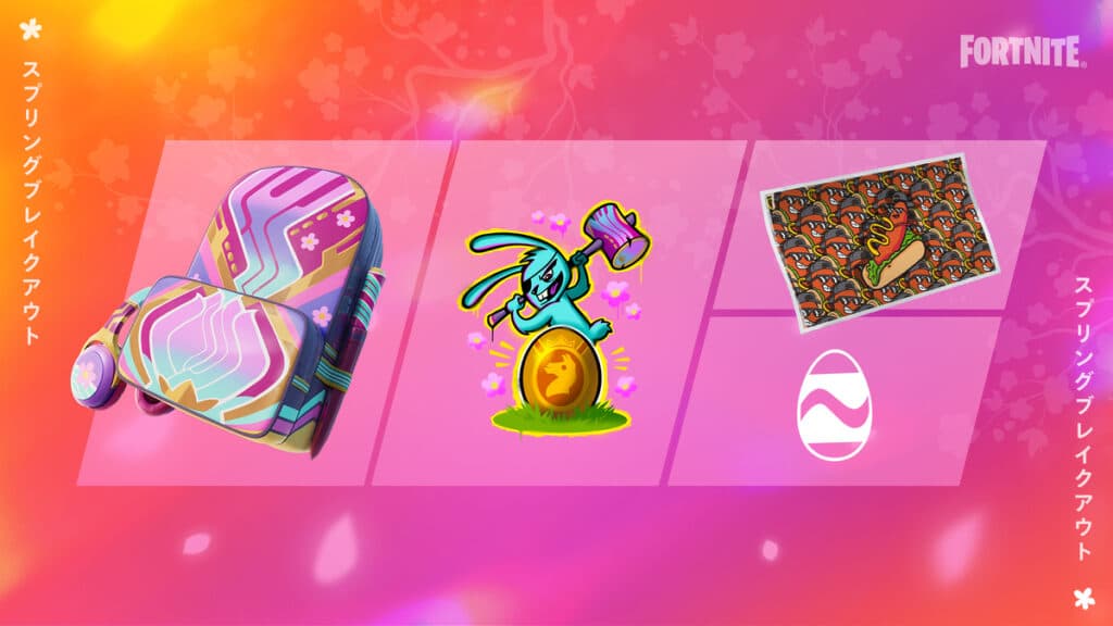All Spring Breakout Quest rewards via Epic Games