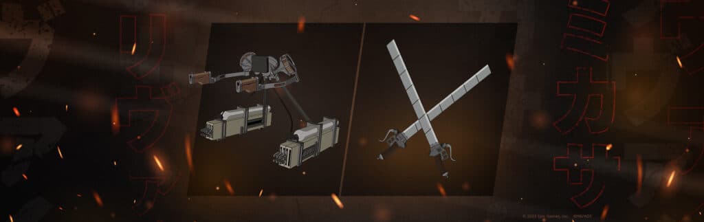 ODM Gear via Epic Games