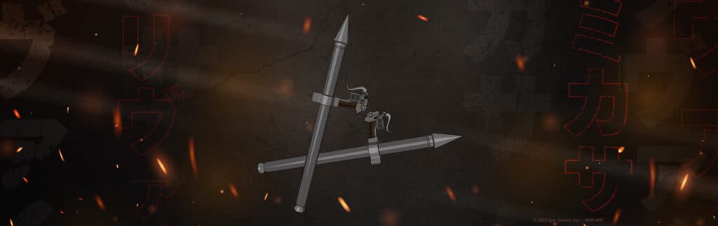 Thunder Spears via Epic Games