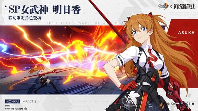 <em>I just wanted a way to include this Neon Genesis Evangelion crossover image from Honkai: Third Impact.</em>