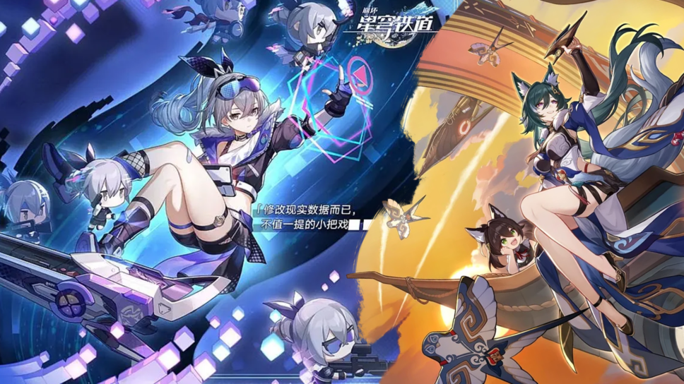 Honkai: Star Rail 1.1 release date: What’s coming in the new update cover image