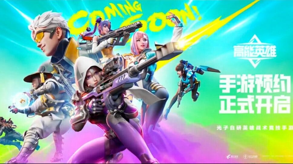 Tencent reveals Apex Legends Mobile Clone for China cover image