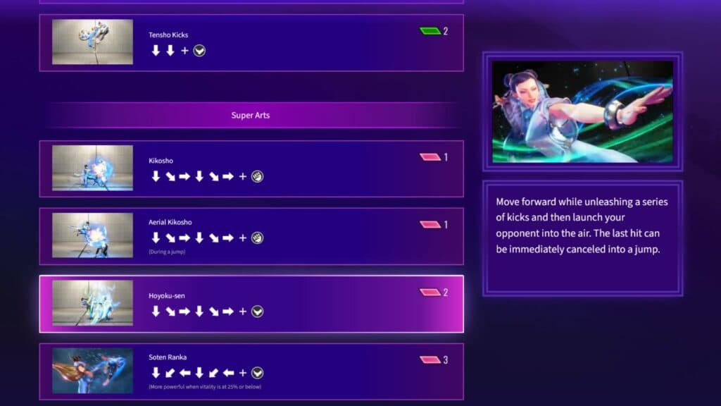 Hoyoku-sen (Image via streetfighter.com)