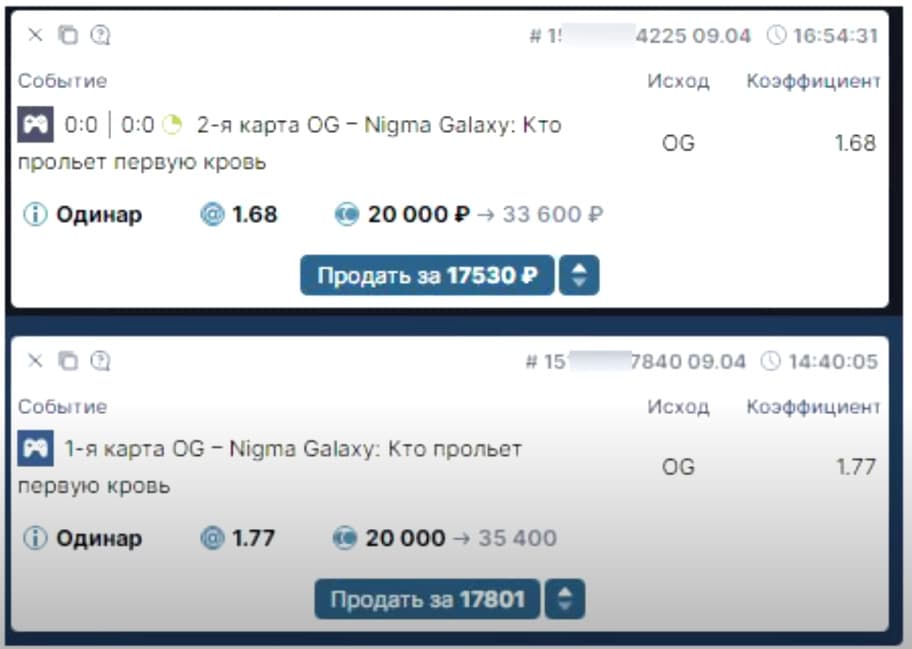 The profits received from Taiga's 322 match fixing (Via <a href="https://www.youtube.com/watch?v=Dsz18sPawss">Morf</a>)