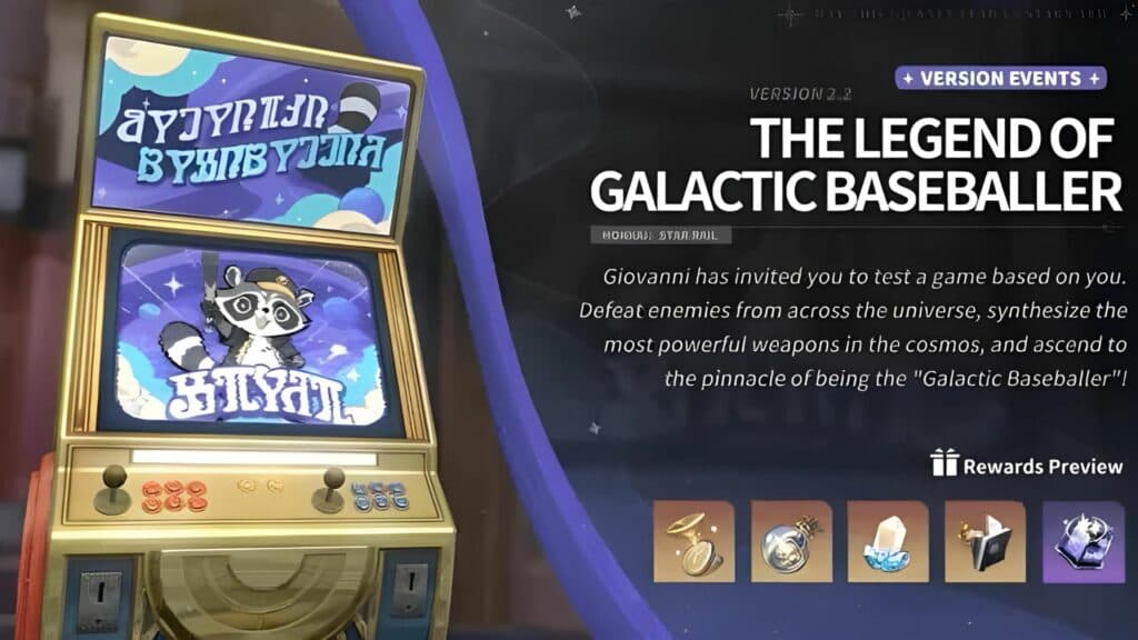 The Legend of the Galactic Baseballer (Image via miHoYo)
