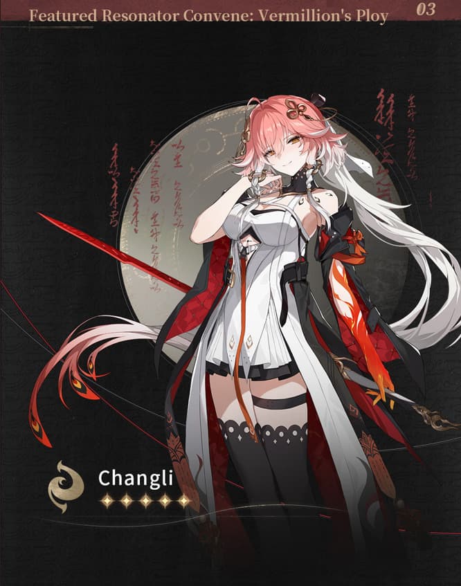 (Image via Kuro Games)