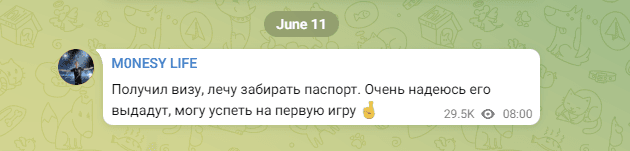 Good news for the G2 camp (Screenshot via m0NESY's Telegram)