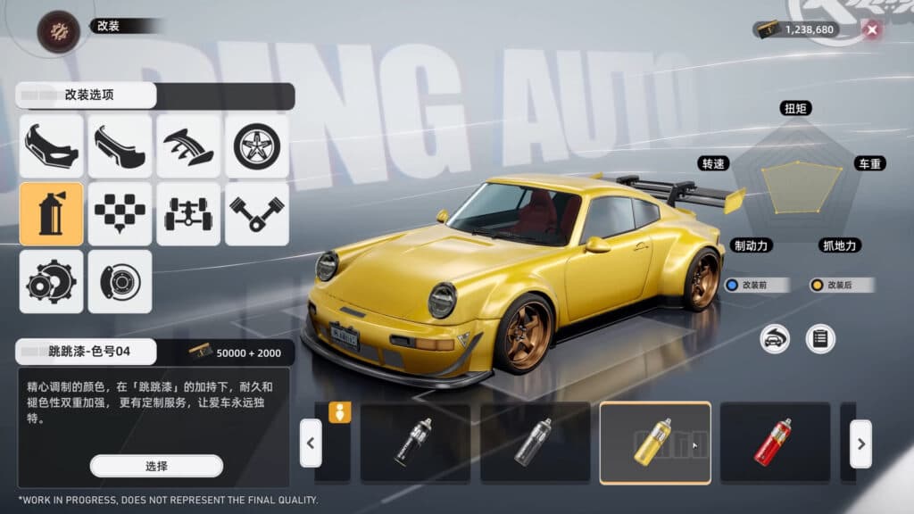 (Image via Hotta Studios)