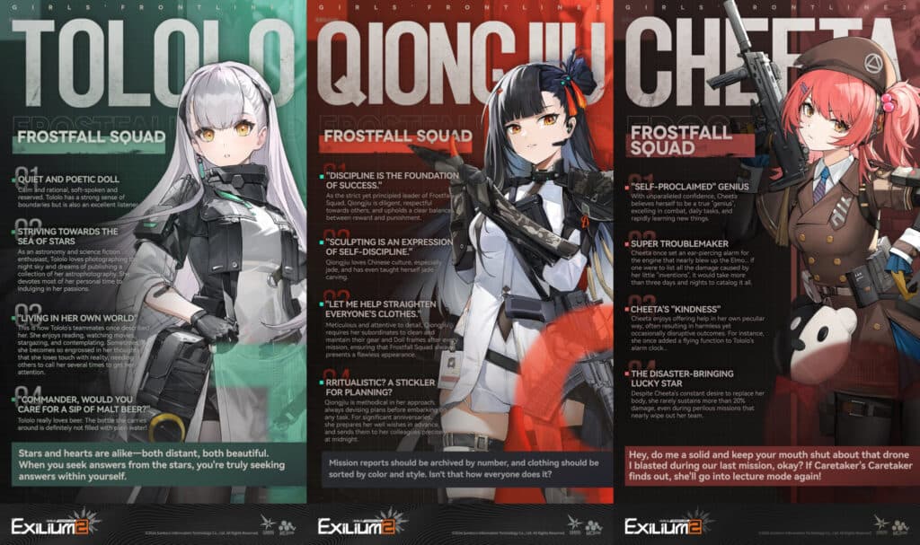 Girls' Frontline 2: Exilium characters — Tololo, Qiongjiu, Cheeta (Image via GFL2EXILIUM_EN)