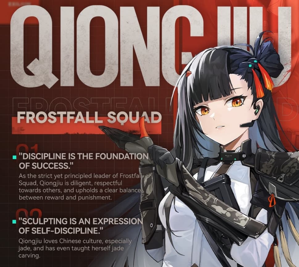 Qiongqiu from Girls' Frontline 2: Exilium
