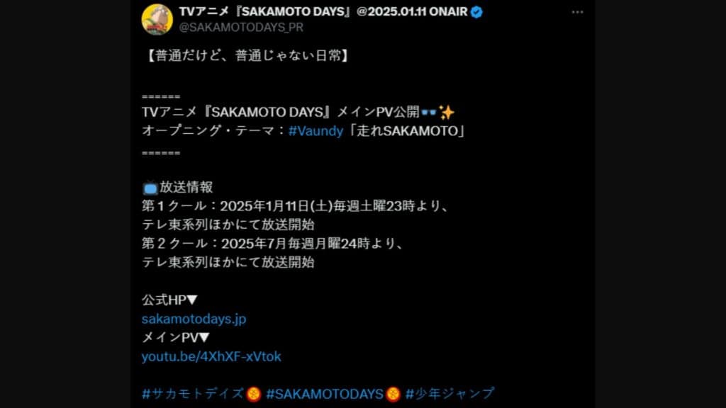 Sakamoto Days episode release dates screenshot (Image via esports.gg)