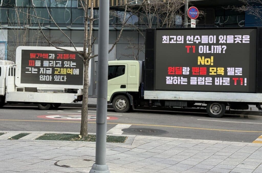 Fans sent a message truck to T1 HQ as a protest (Image via X/Khazra LoL)