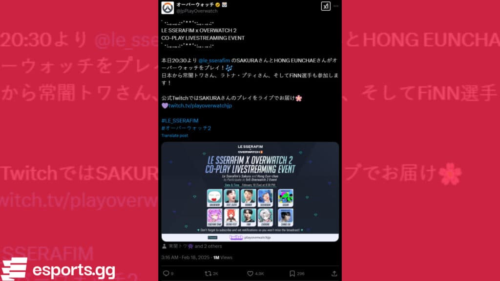 LE SSERAFIM x Overwatch 2 livestream information (Screenshot via esports.gg)