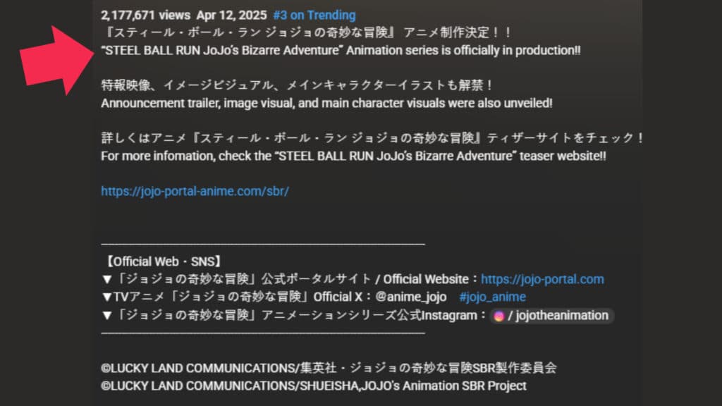 The JJBA SBR anime status (Screenshot via esports.gg)